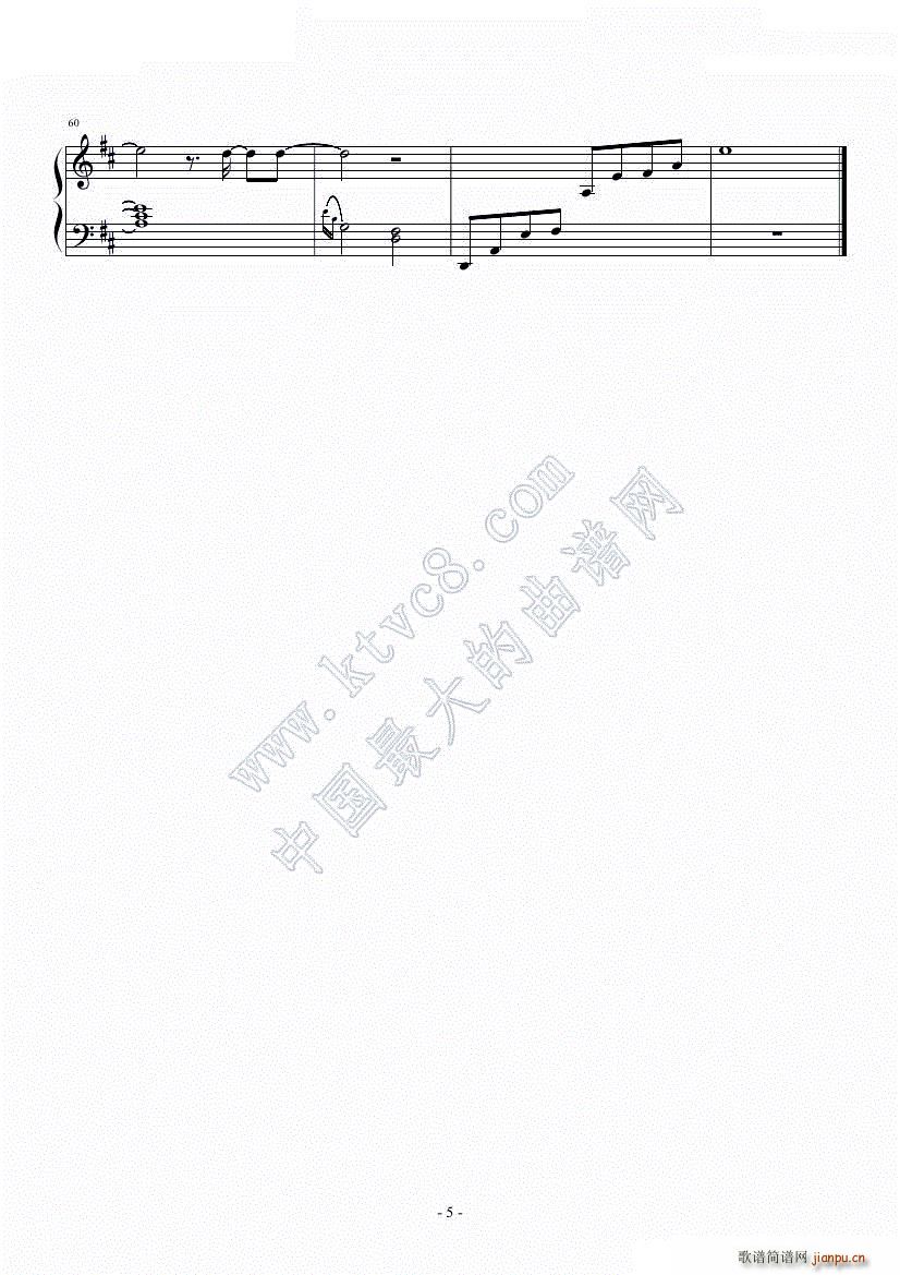 爱你的宿命-《来自星星的你》主题曲的中文版_张信哲6