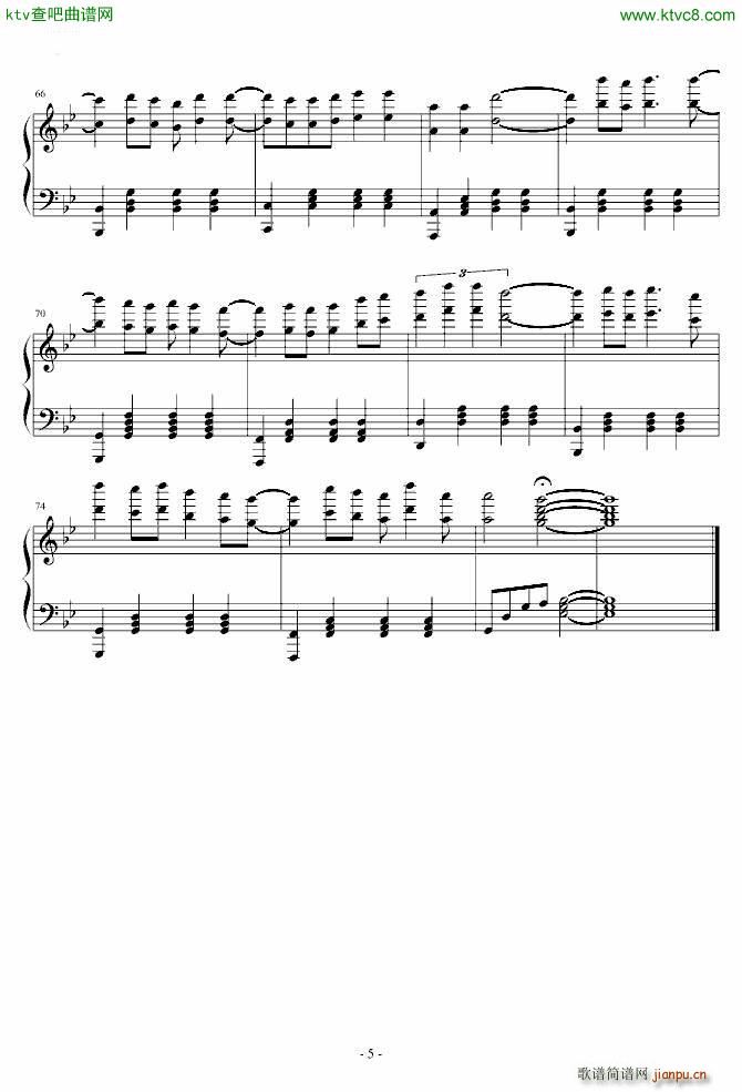 情蛊 仙剑奇侠传五_陈依婷5