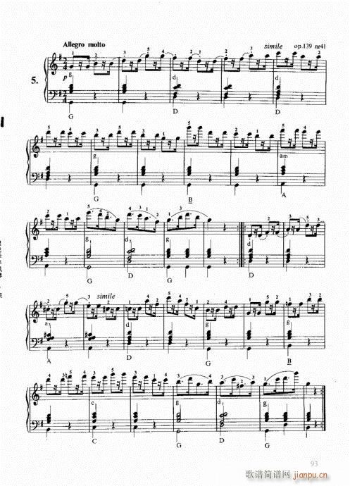 跟我学手风琴81-10013