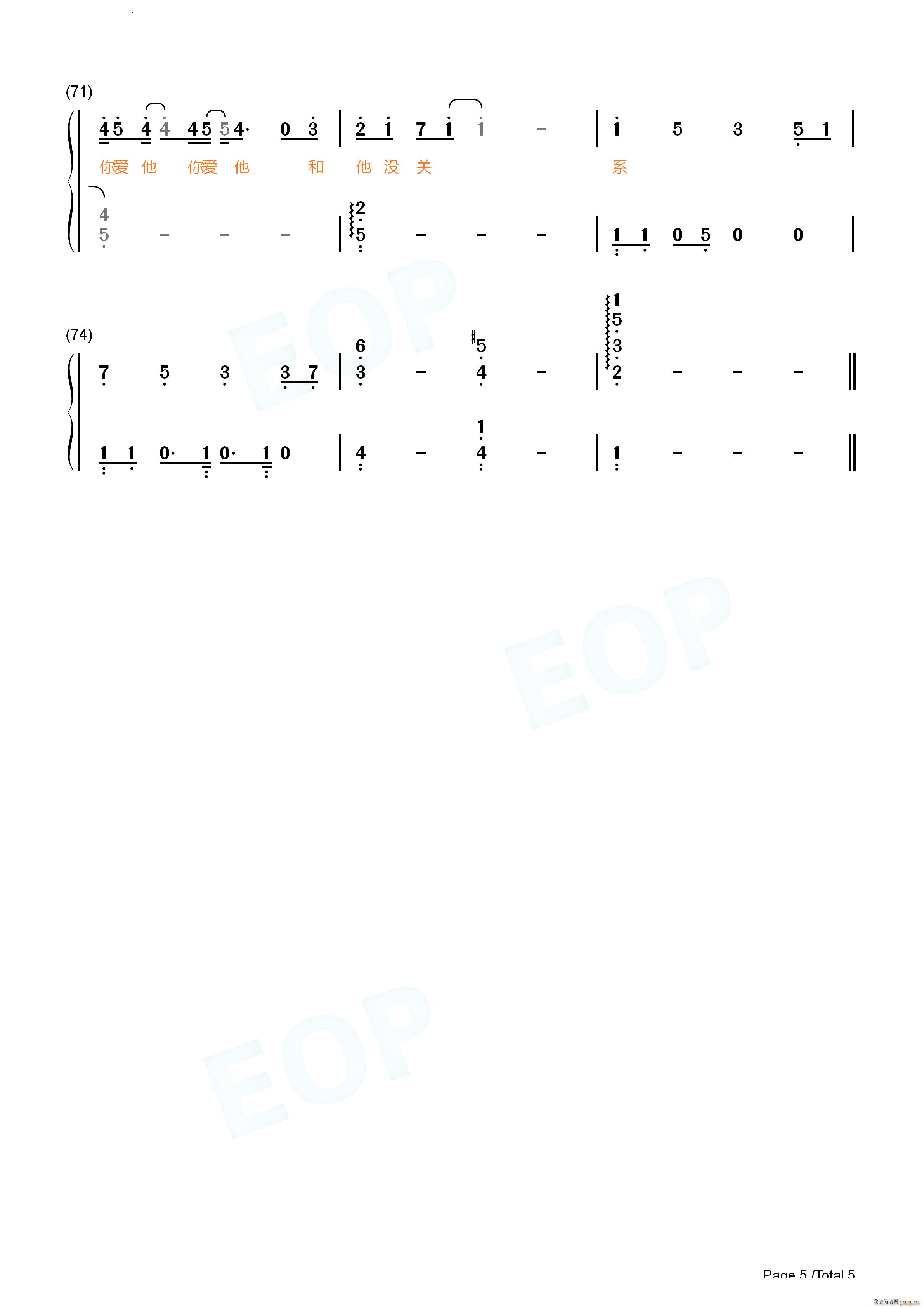 字字句句_张碧晨12