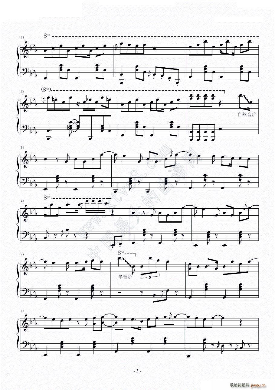 吵架歌-― -Hari_汪苏泷3