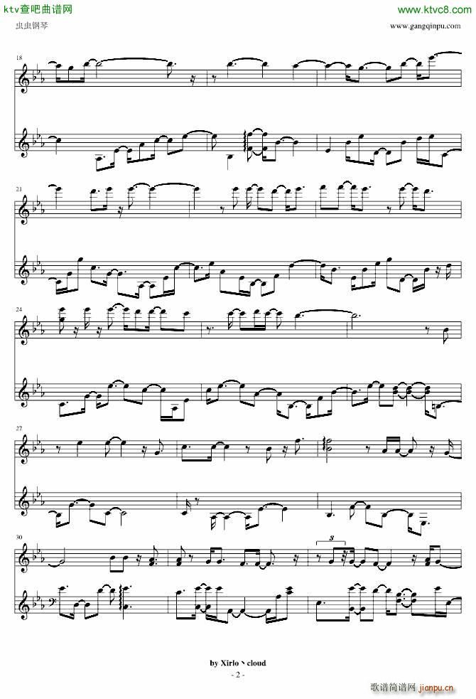 七里香 唯美即兴_周杰伦2