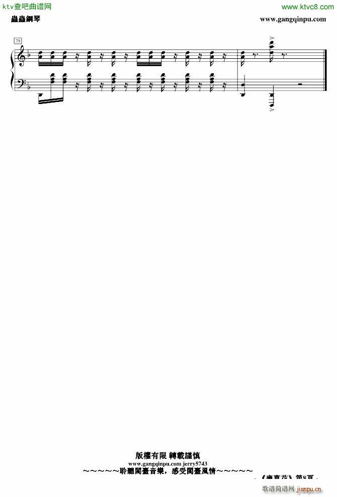 �V�|花_jerry57438