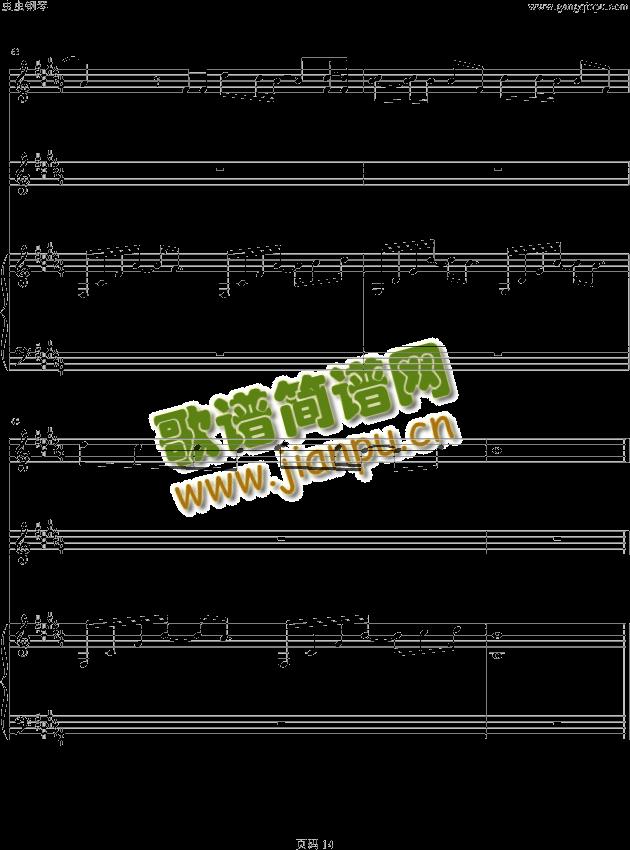 为什么会喜欢你14