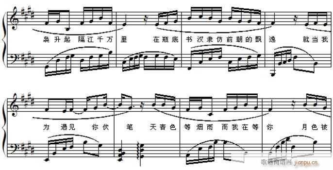 青花瓷（降E转E调）_周杰伦6