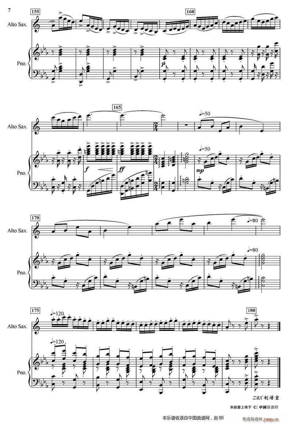 茶山上的秋趣（中音萨克斯 钢琴）7