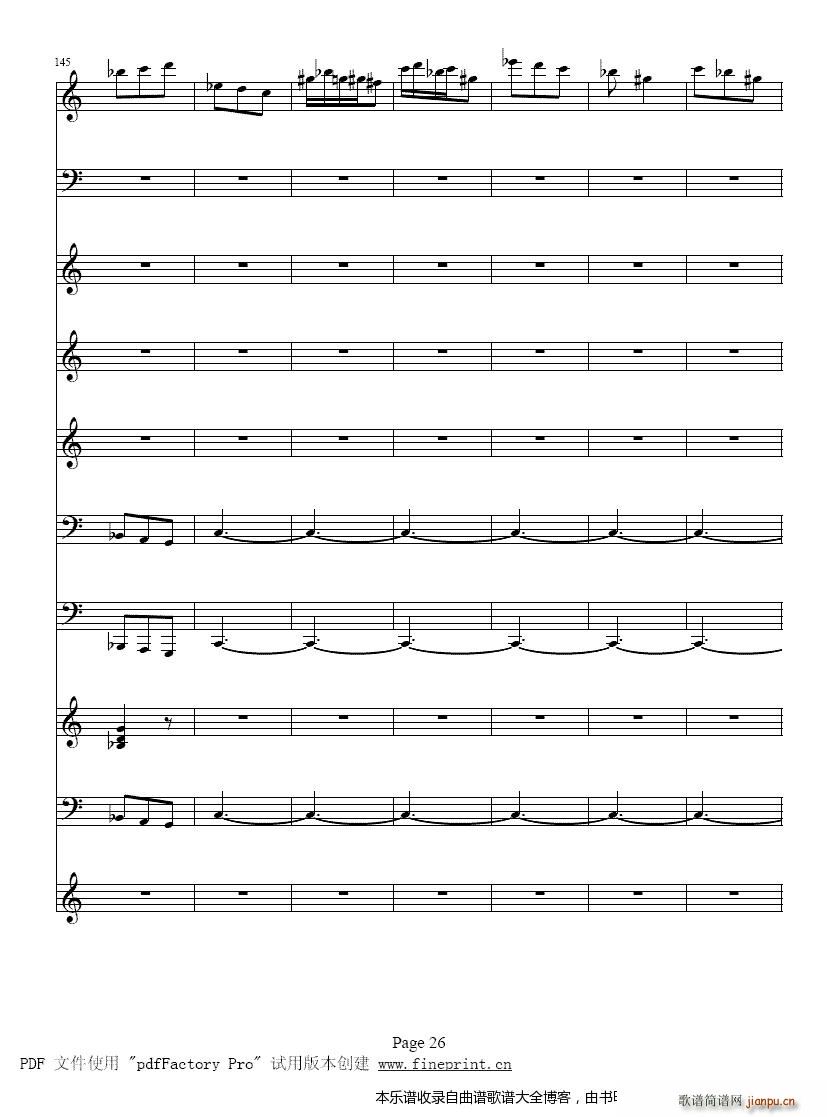 维瓦尔蒂四季夏小提琴协奏曲25-32提琴6