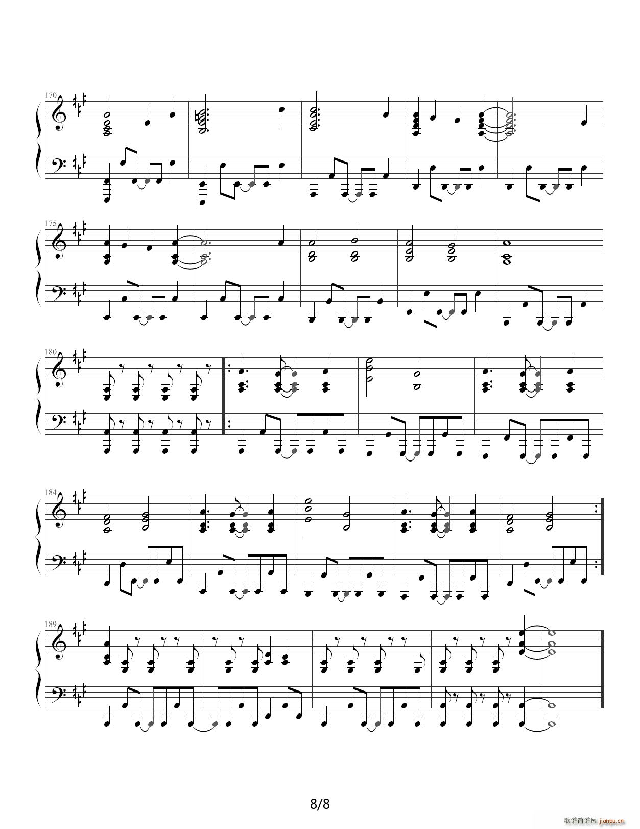 KON U I 完整版 A调8