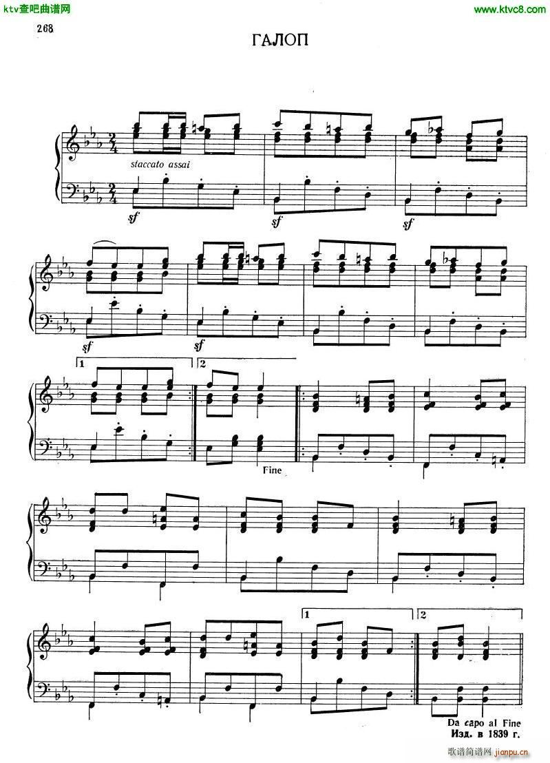 Glinka Galop1