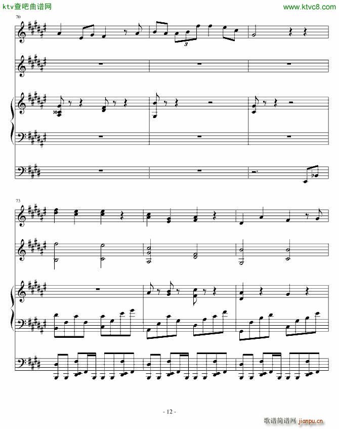 sth i wanna forget_血腥残阳12