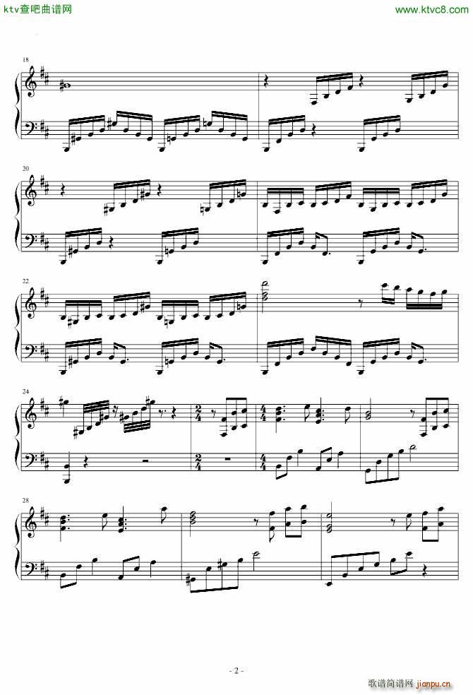 东方红魔乡 まらしぃ 亡き王女の�椁违互抓匹氓�_东方project2