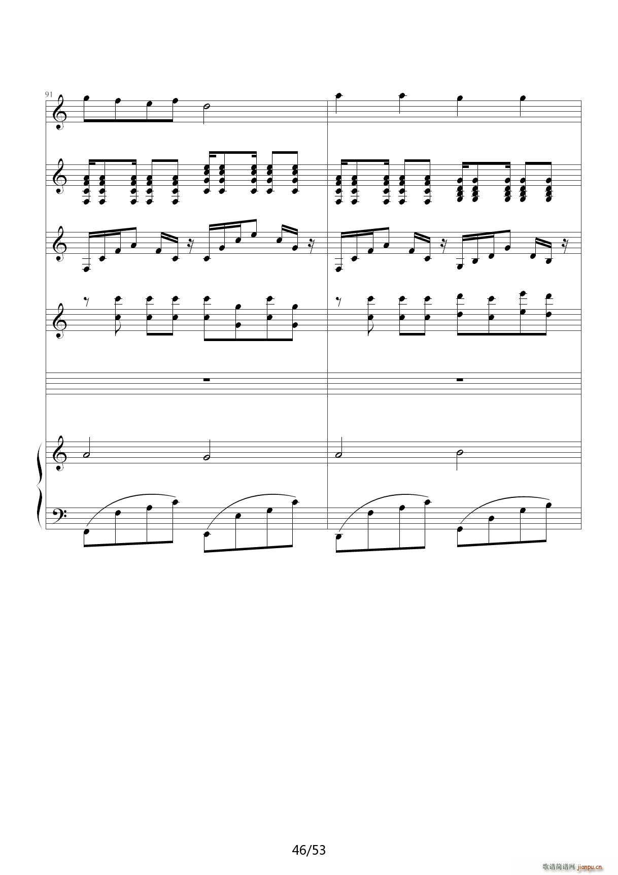琴动Canon（乐队版） C调46