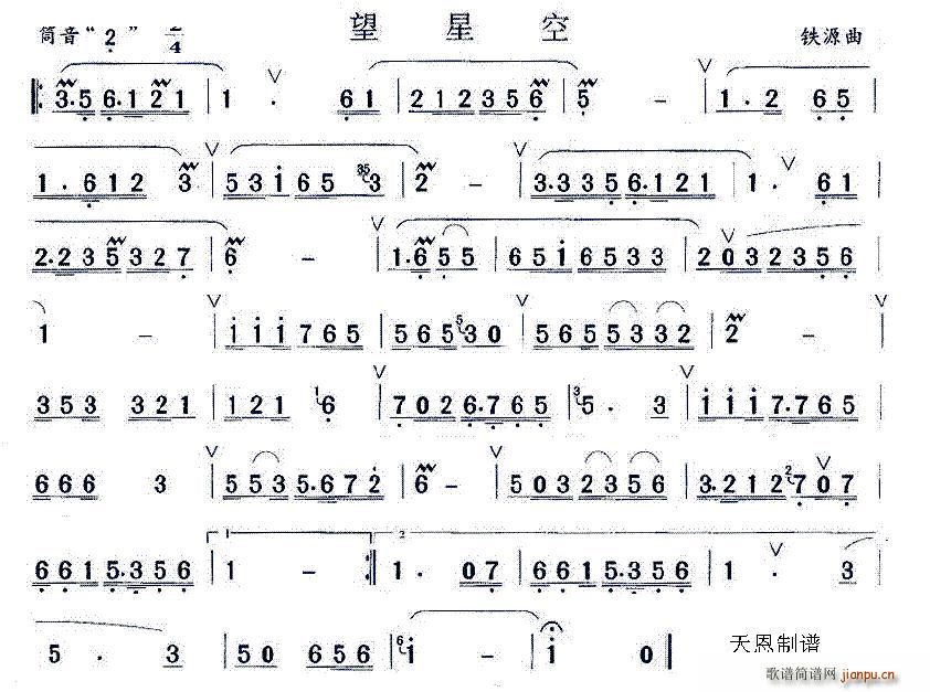 望星空 ― (竹笛演奏)_曾格格1