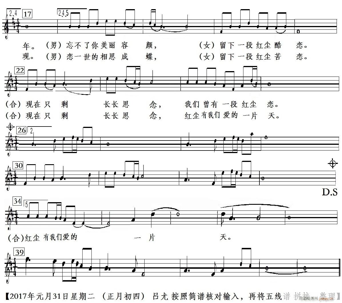 恋恋红尘(少见的 )3