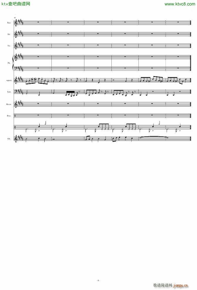 保龄球_植物大战僵尸8