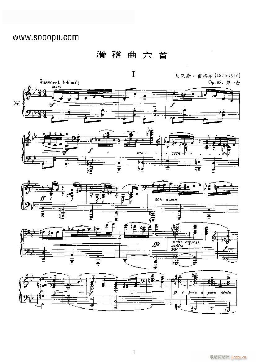 滑稽曲1（四手联弹） 键盘类 钢琴_马克斯.雷格尔1