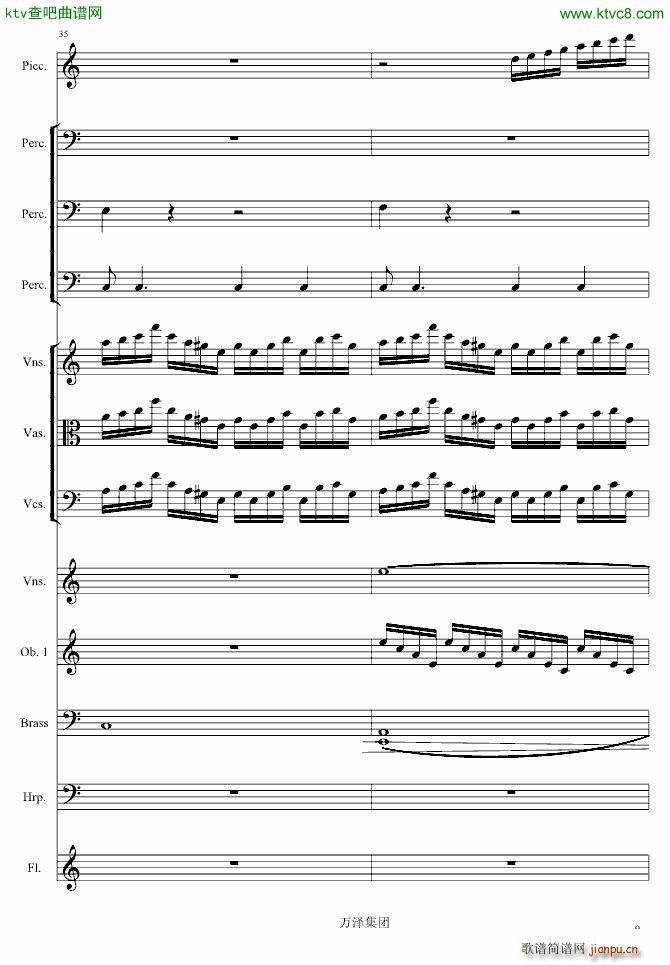 生日颂_万千里1