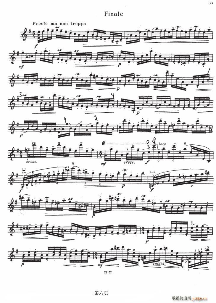 SONATE No4（伊萨伊小提琴奏鸣曲）6