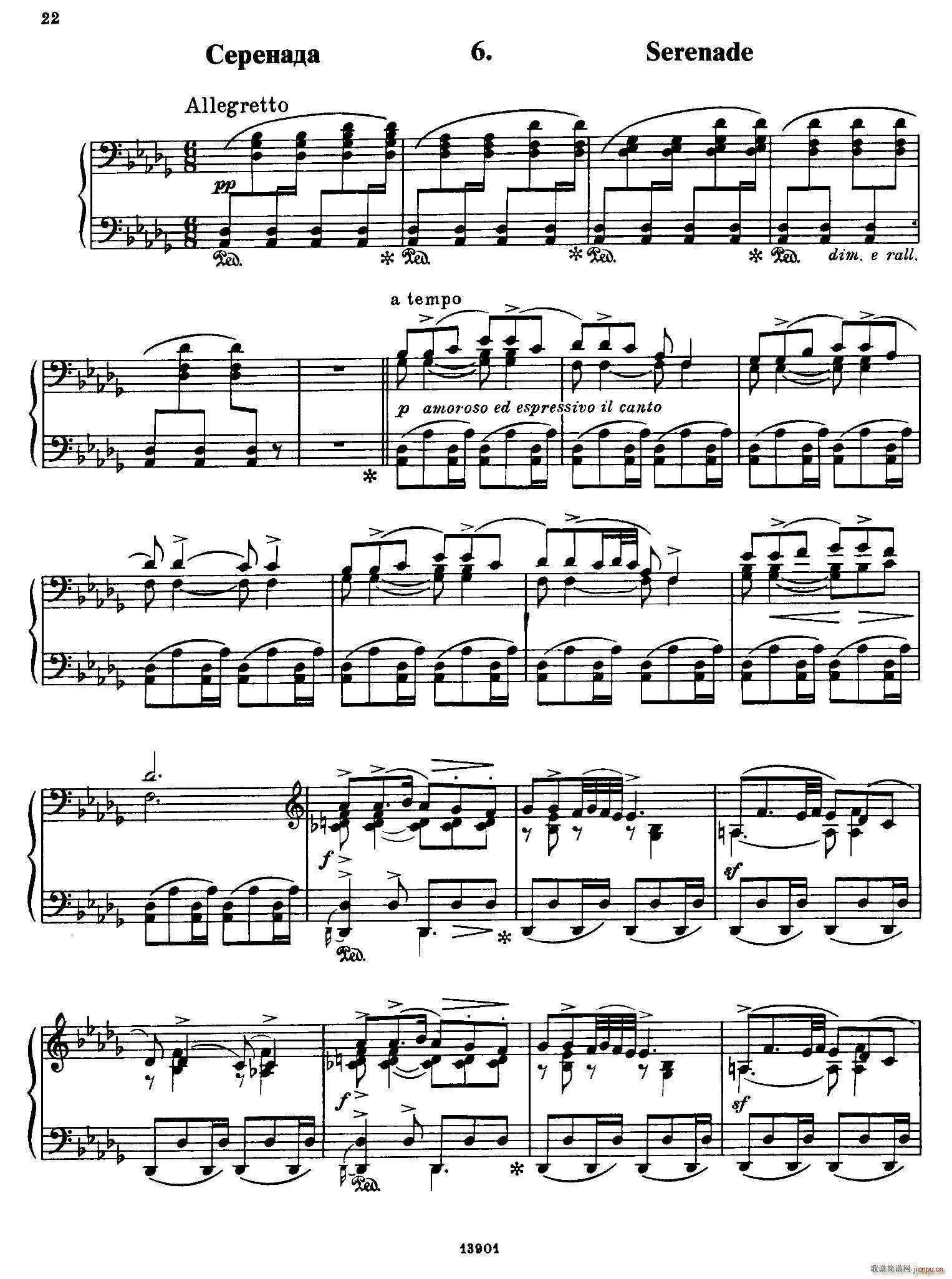 Little Suite(小组曲 6 小夜曲)1