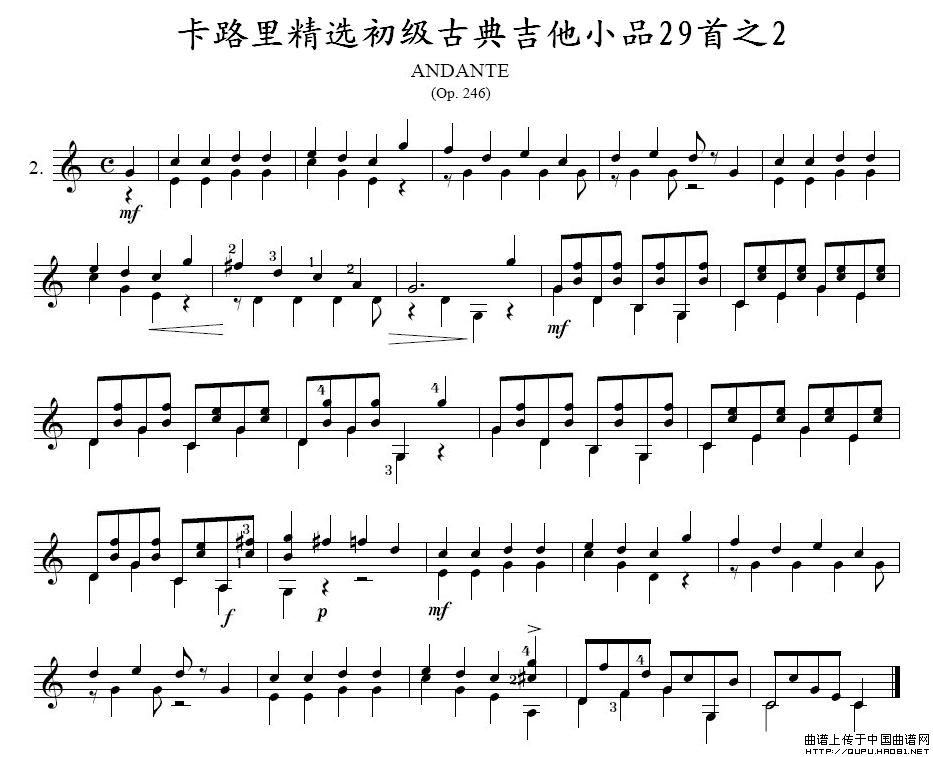 卡路里精选初级古典吉他小品29首之21