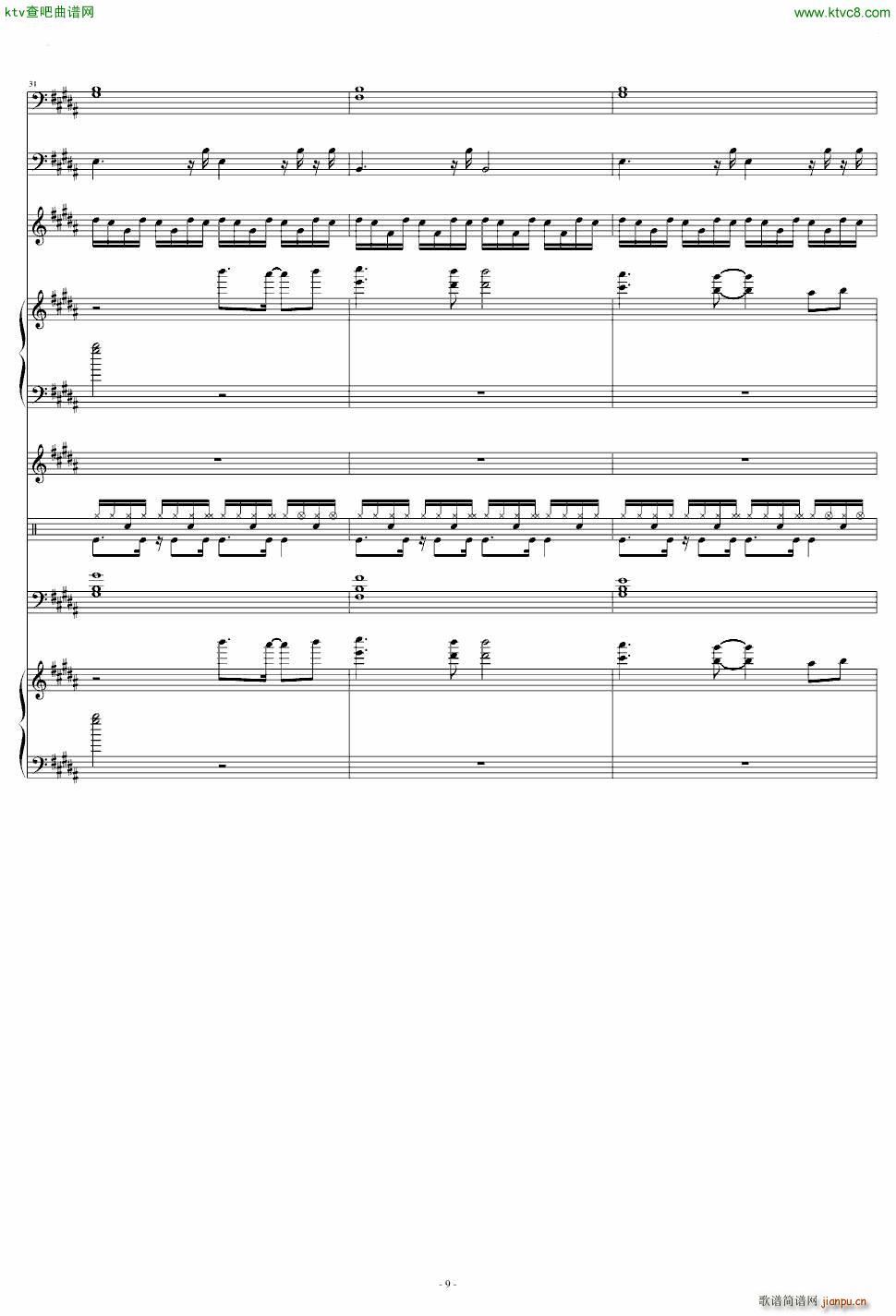 魔法密林训练场_冒险岛9