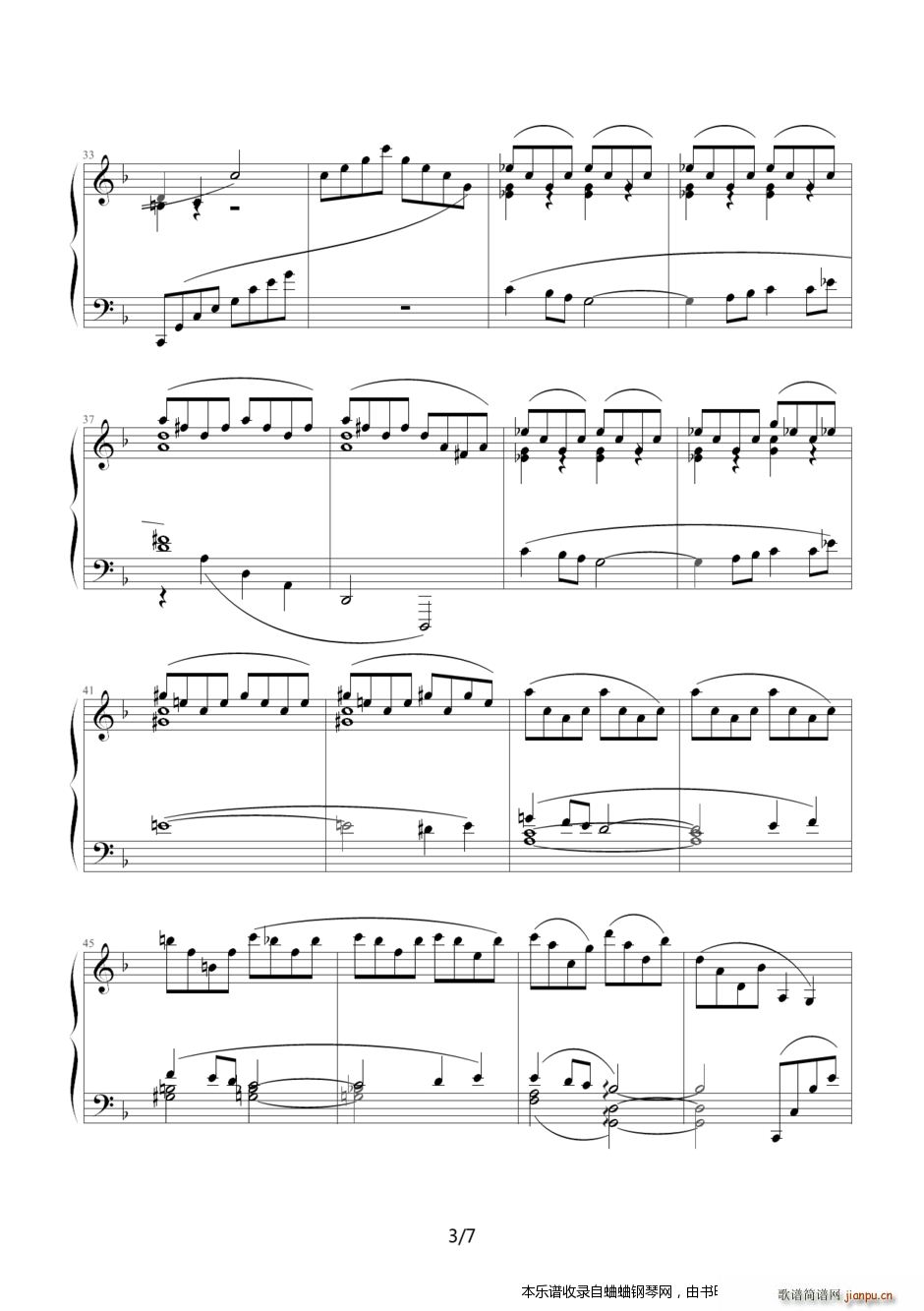 德彪西的梦幻曲3