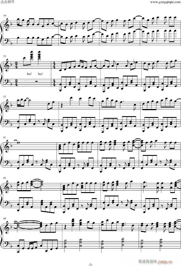 【 】�|京レトロ_初音未来3