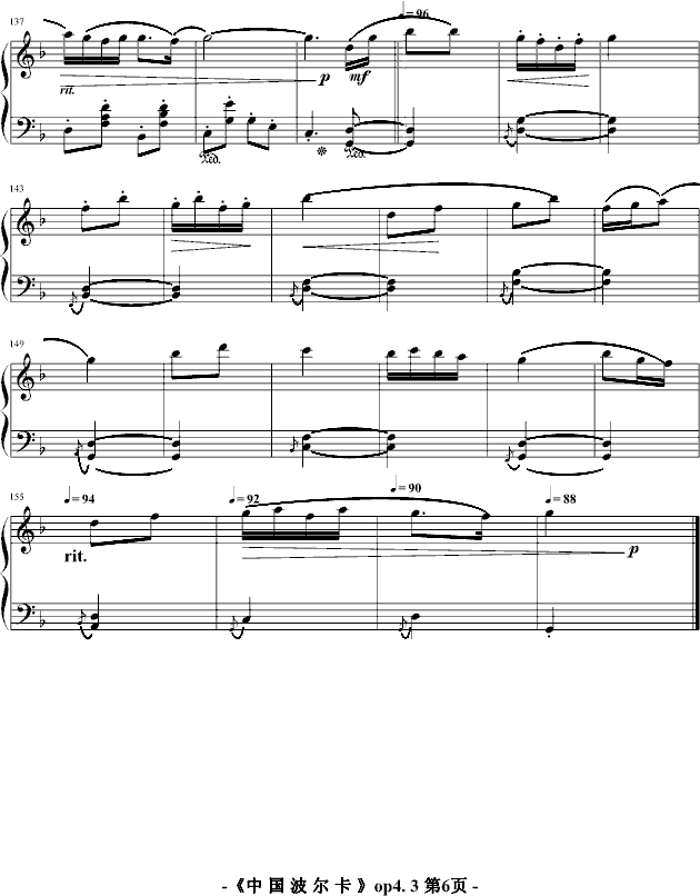 波尔卡Op4.3(080628--29)_jerry57436