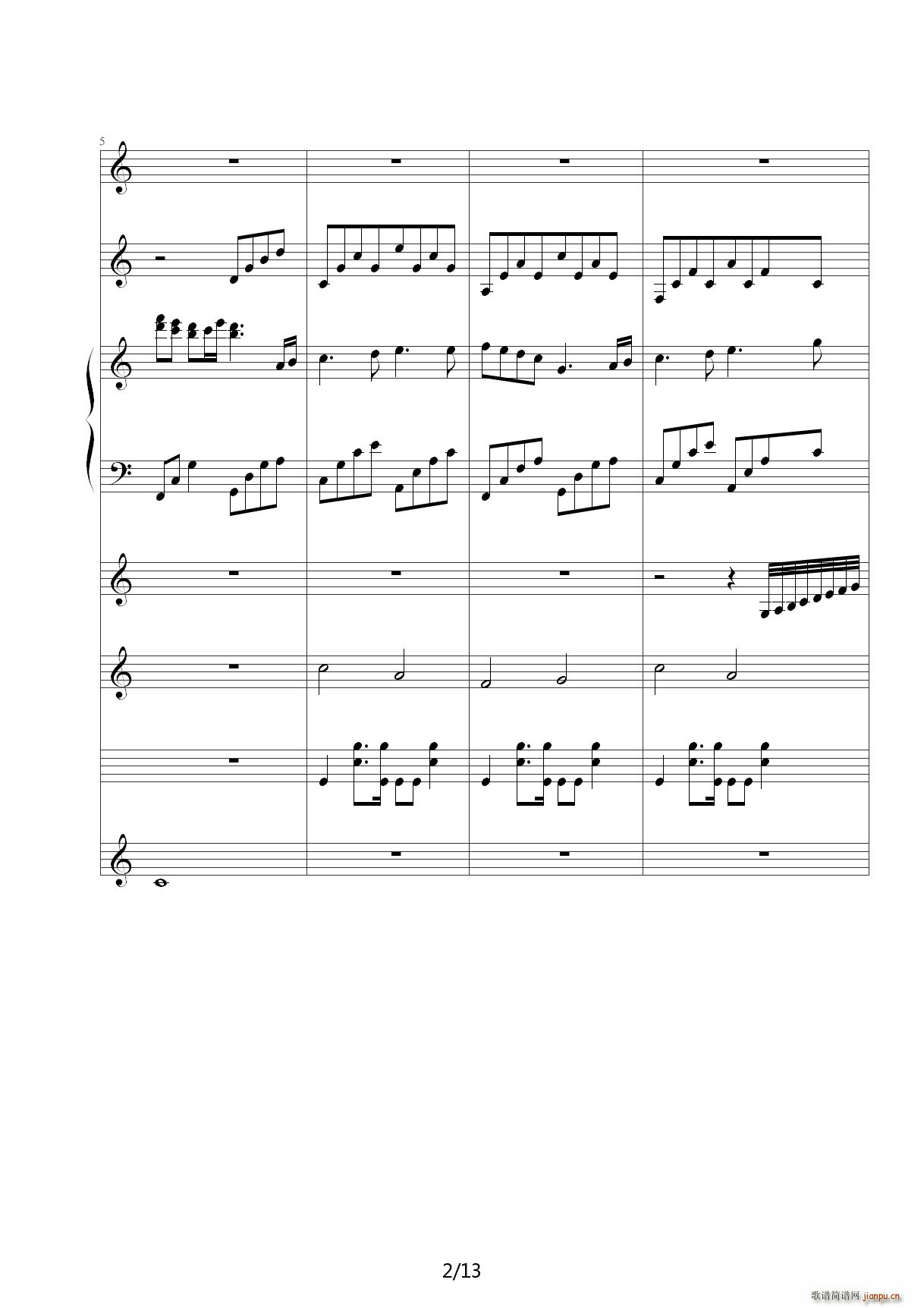 穷开心（逗你玩儿） C调2