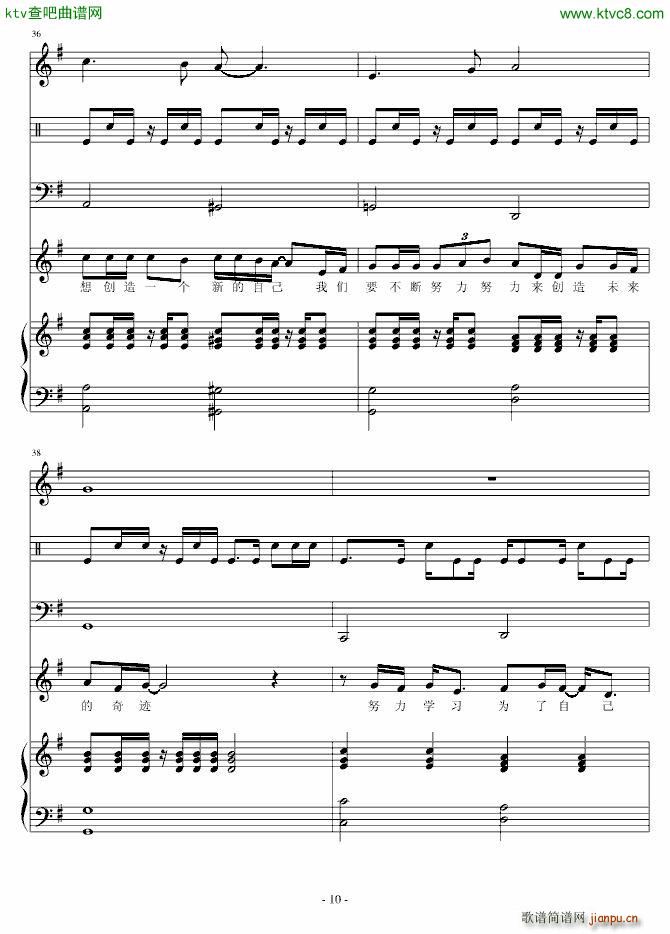 努力学习_bee74310