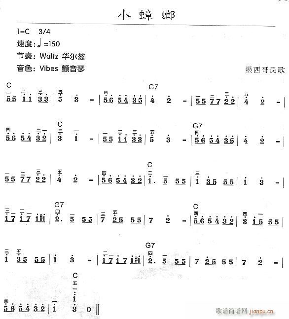 小蟑螂1