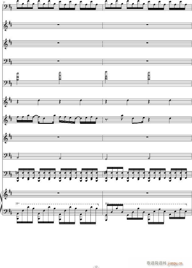 The Epic of_Skrillex12