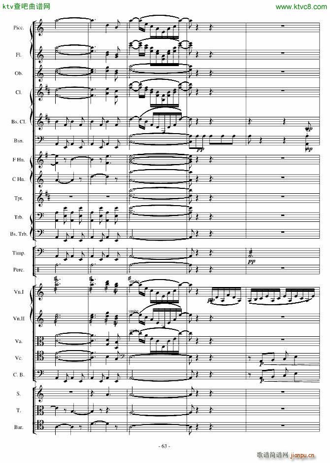 传奇交响诗庄严雄壮紧张63