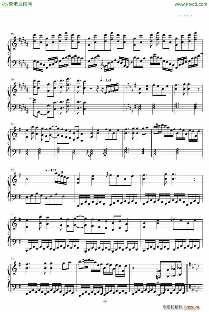 东方永夜抄 千年幻想乡 触手猴4