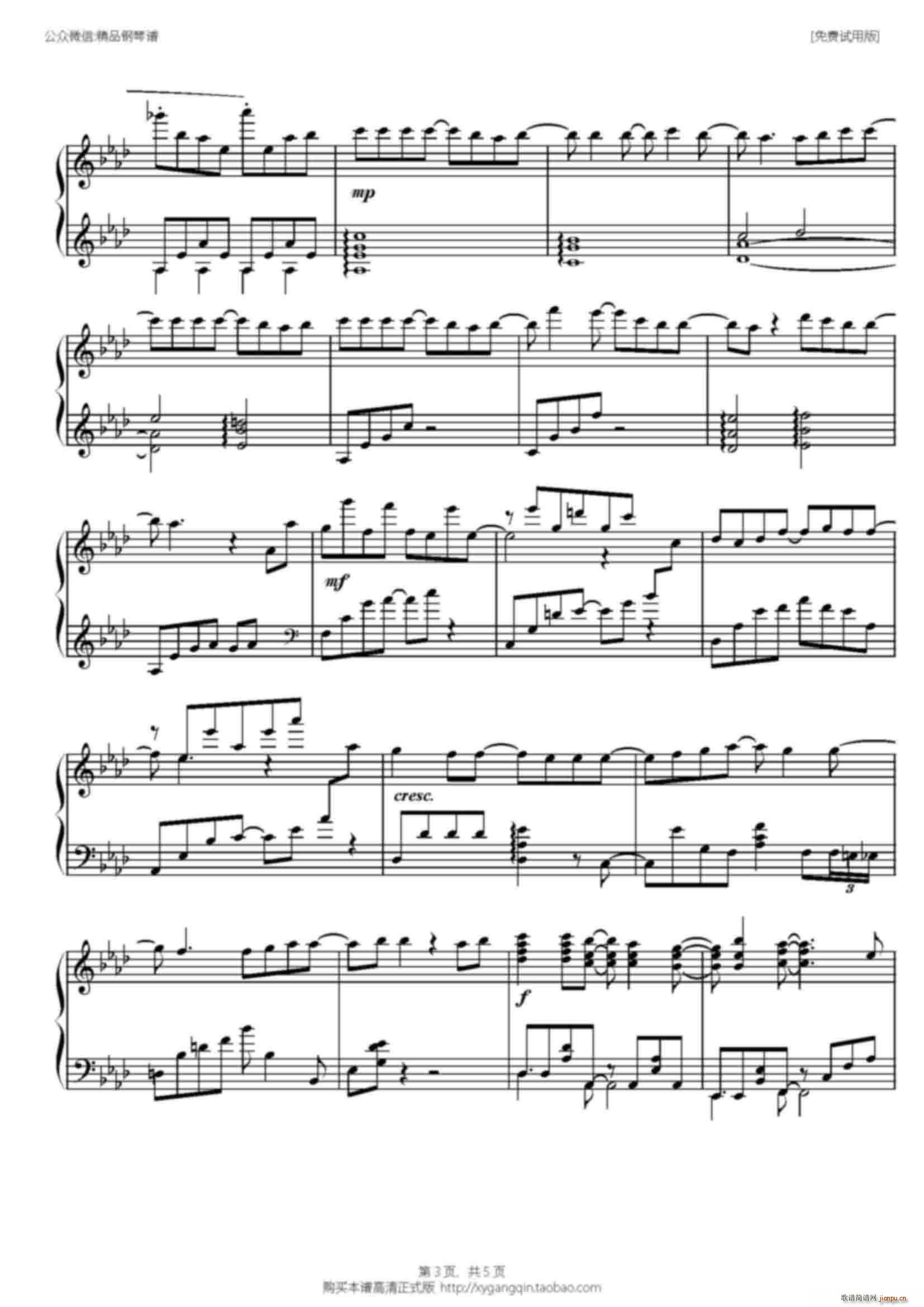 片头曲 第四季片尾曲_爱情公寓3