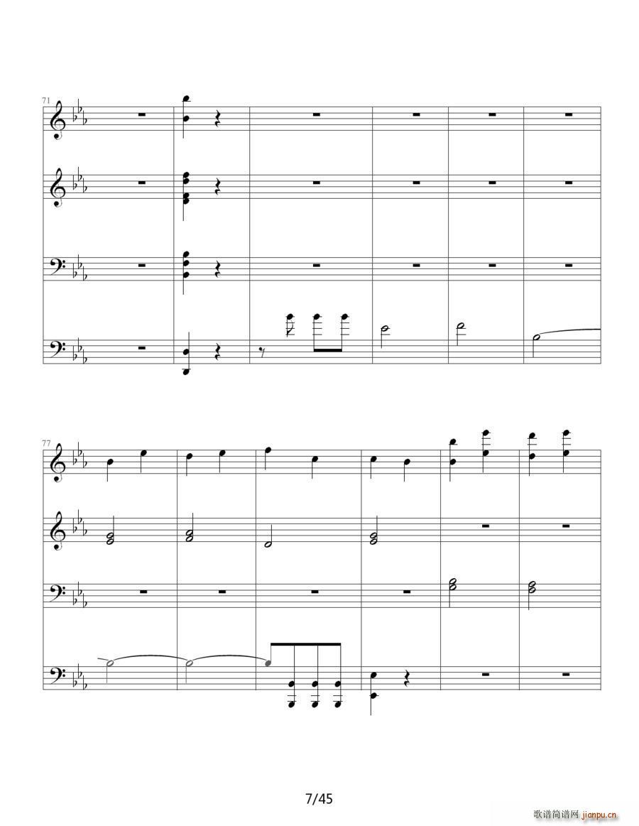 命运交响曲（四手联弹）8