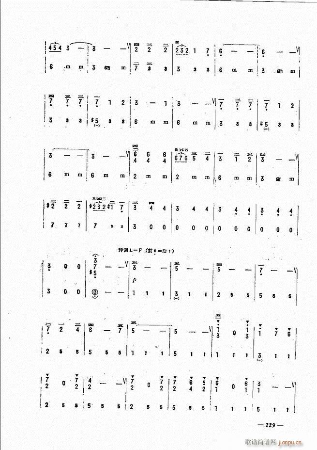 手风琴简易记谱法演奏教程 181-24049