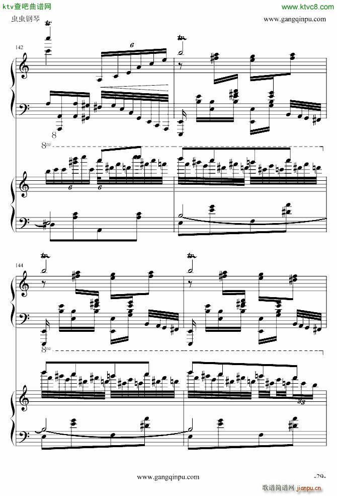 斗琴 就找土耳其 真实惠_莫扎特29