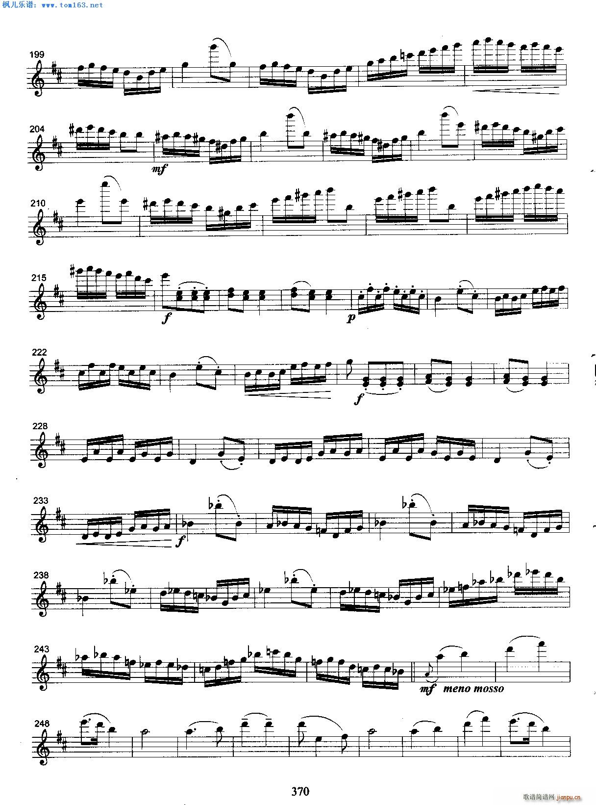 回旋曲 马思聪4