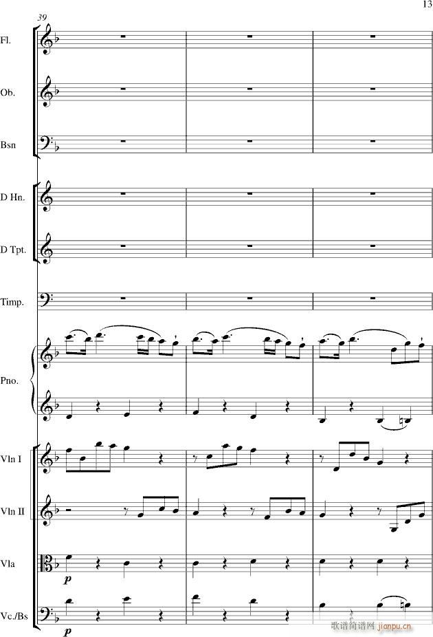 kv466 d小调第20号钢琴协奏曲_莫扎特13