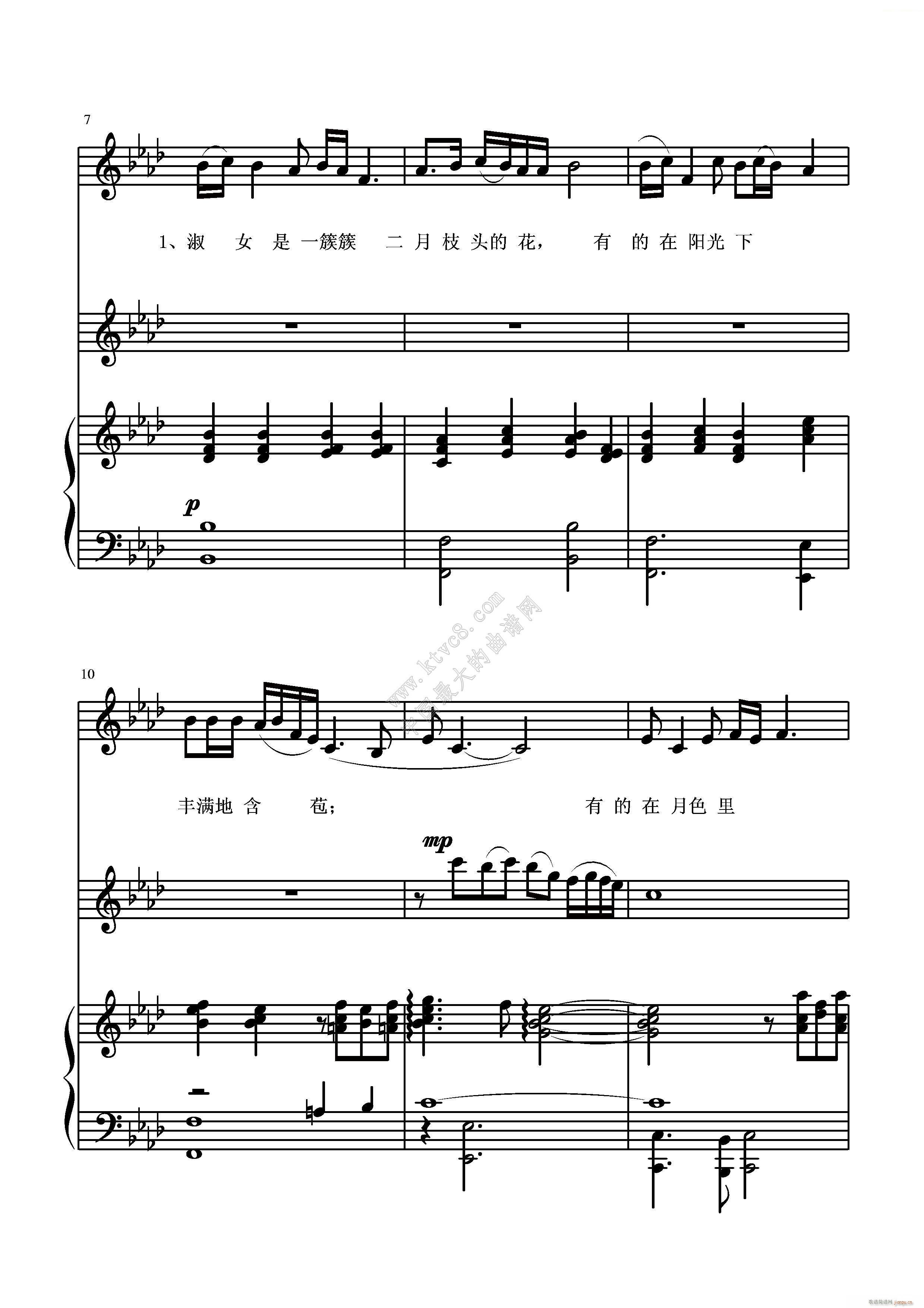 窈窕淑女（提琴助奏）2