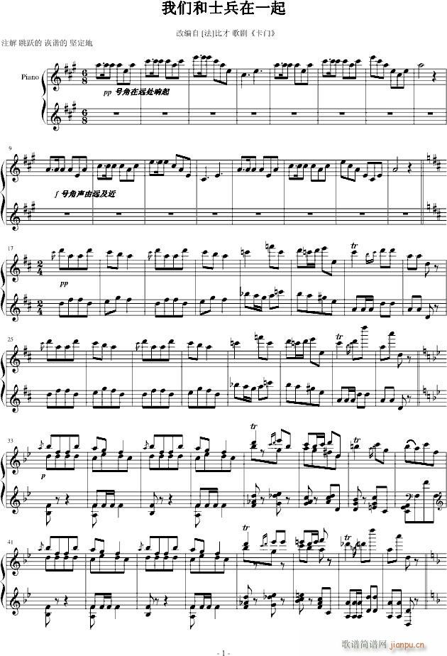 小士兵进行曲_开元盛世1