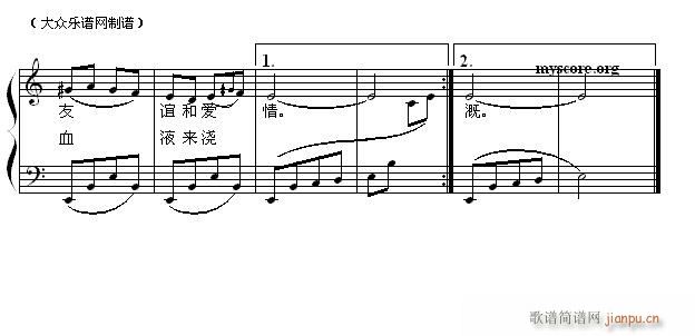 花儿为什么这样红(歌曲钢琴伴奏)2