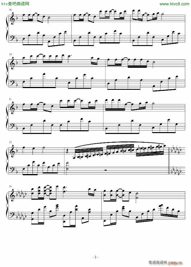 海魂衫_海神使2