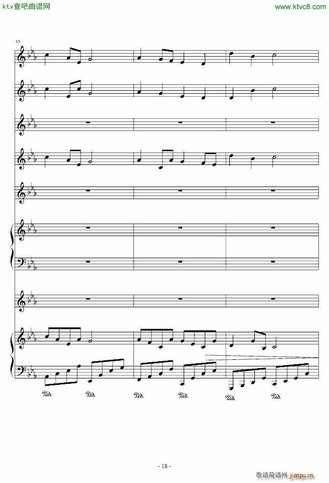 夜的流星雨_lcdkldm18