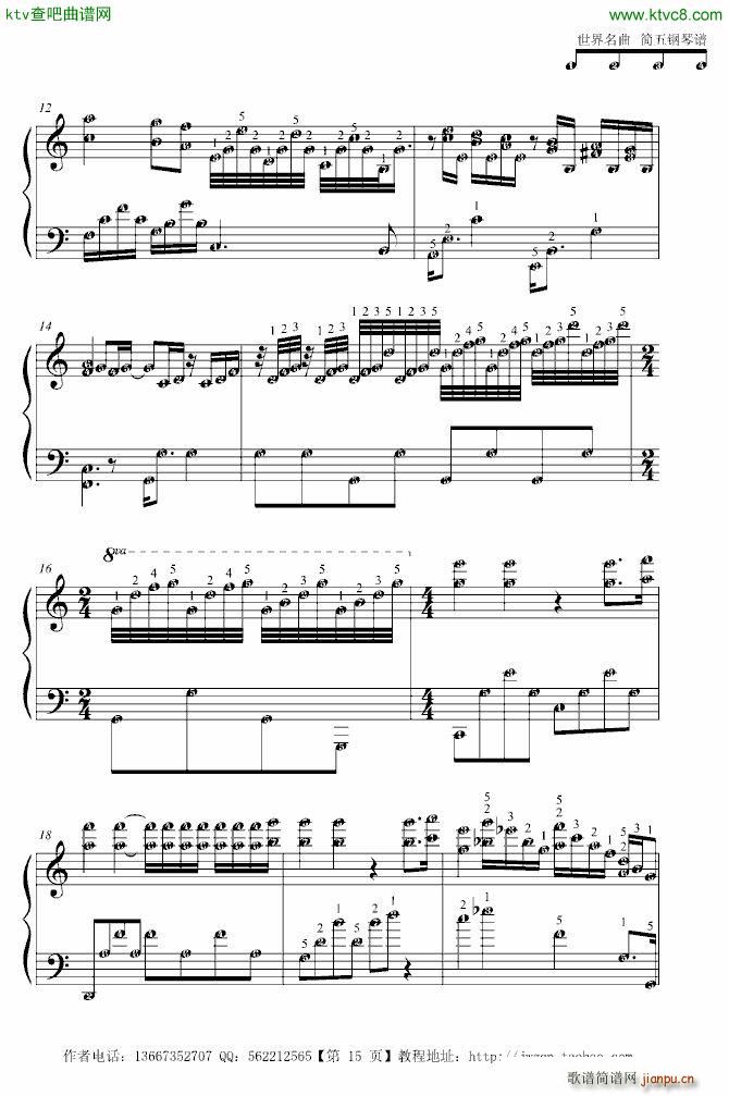 水边的阿迪丽娜原版 指法_克莱德曼2