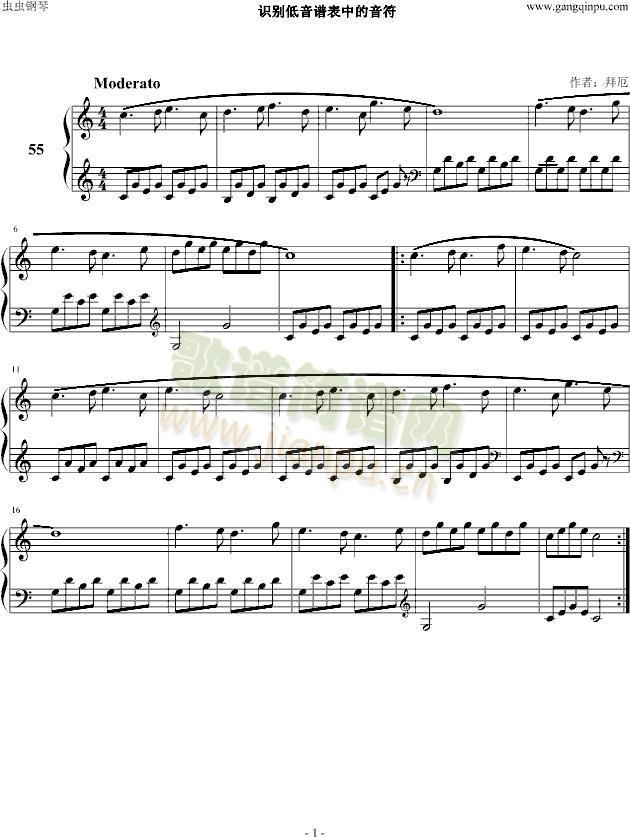 识别低音谱表中的音符1