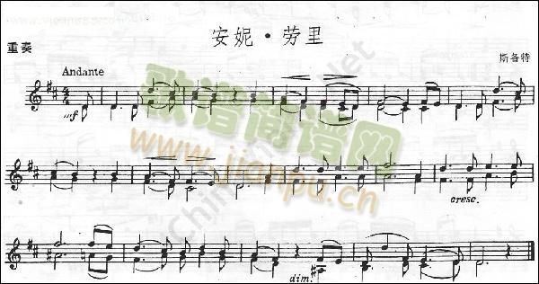 斯各特《安妮・劳里》1