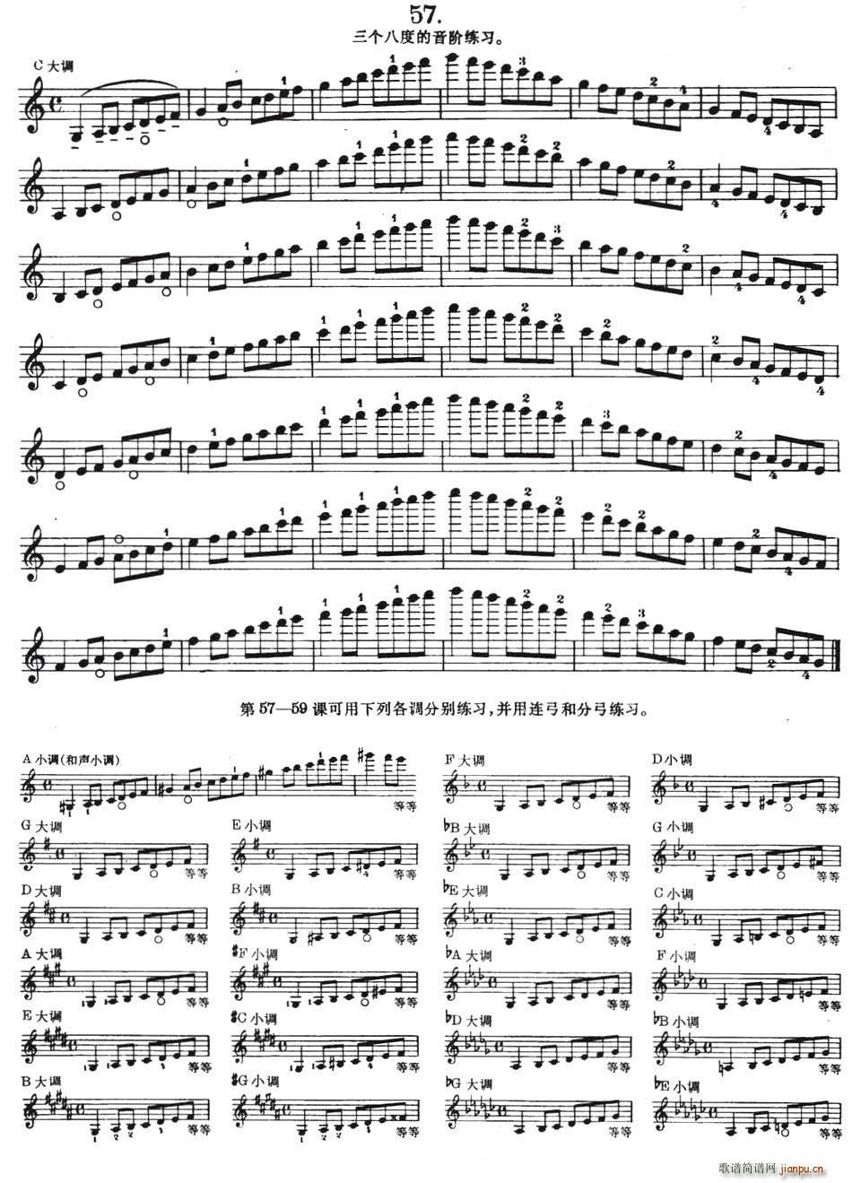 作品第八号(第八节)1
