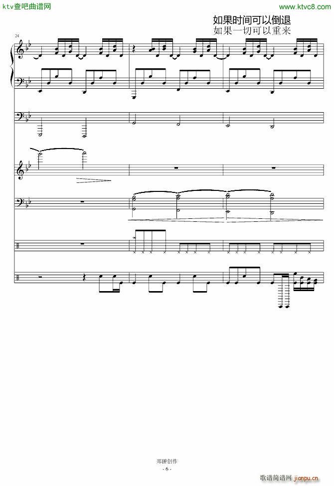 后悔药Broken Crystal_郑��6